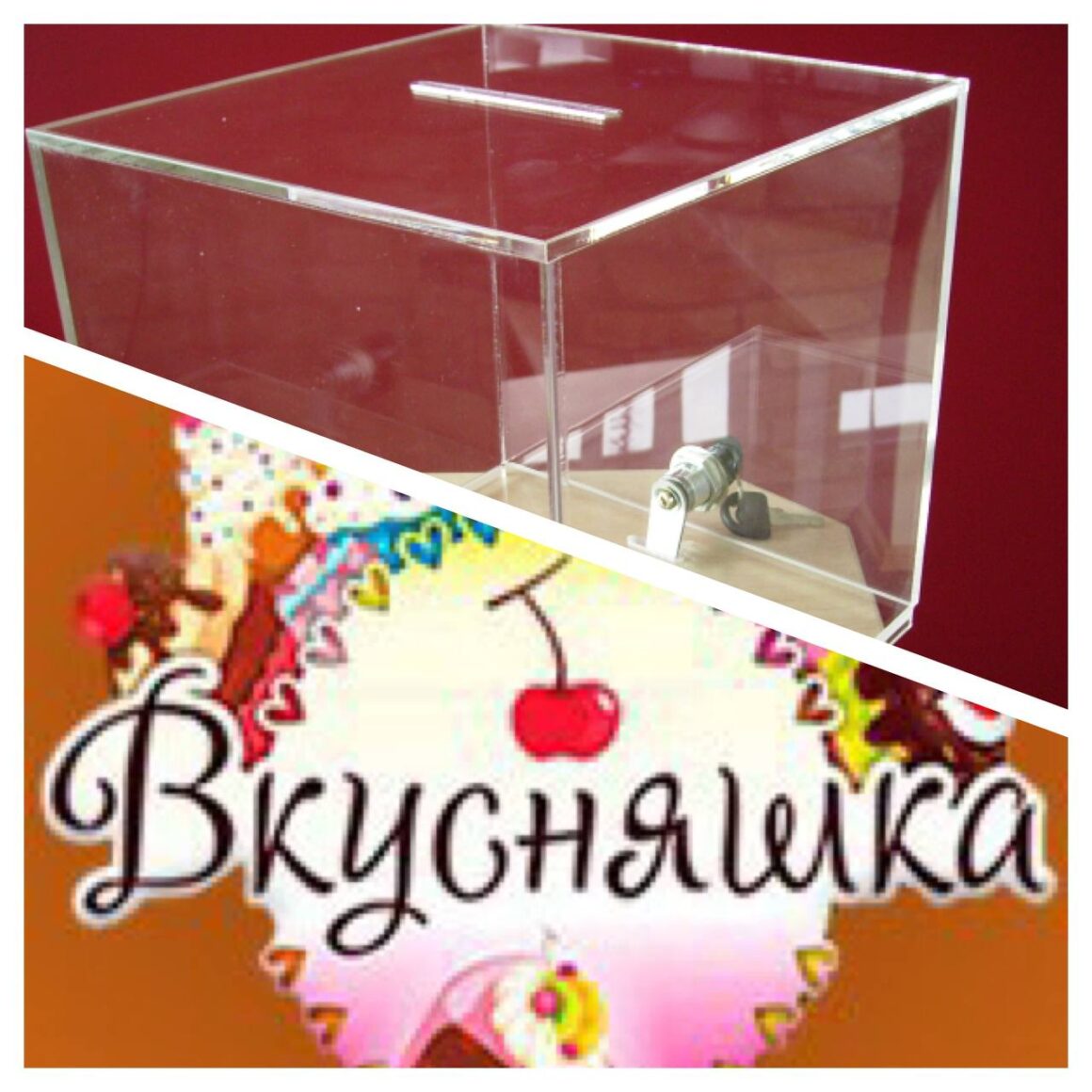 Наши добрые партнёры