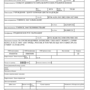 Сверхсрочный сбор!!!