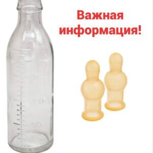 Важная информация!