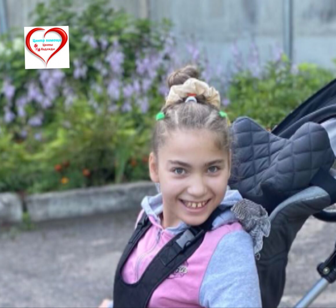 Илона Головницкая, сбор на приобретение кресла-коляски для детей с ДЦП «Racer Evo»