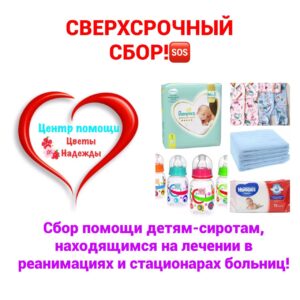 Актуальная информация