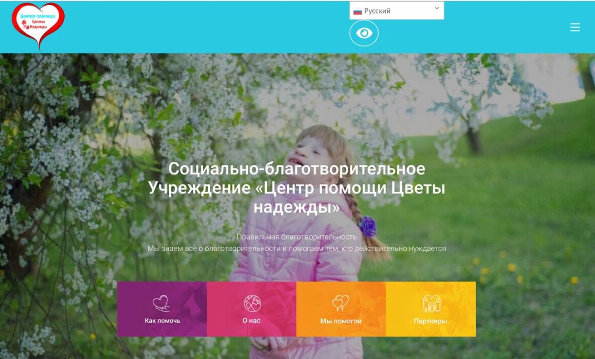 Хорошая новость!