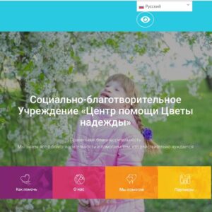 Хорошая новость!