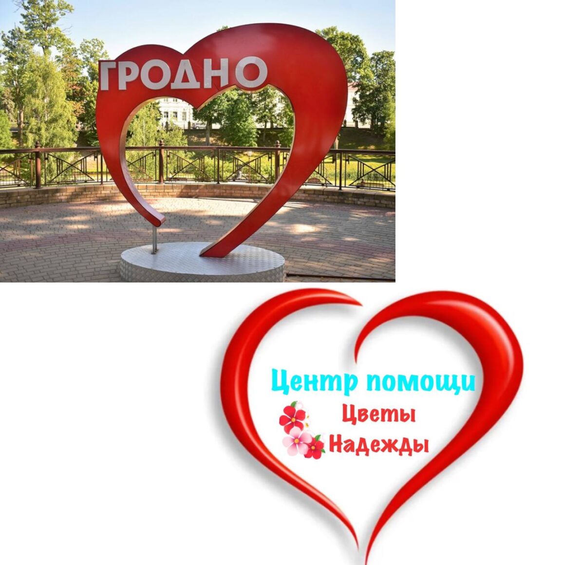 Наш логотип. История создания.