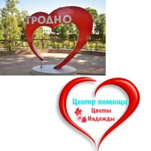 Наш логотип. История создания.