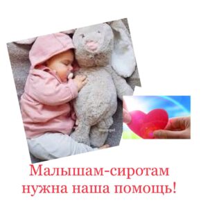 Акция продолжается!