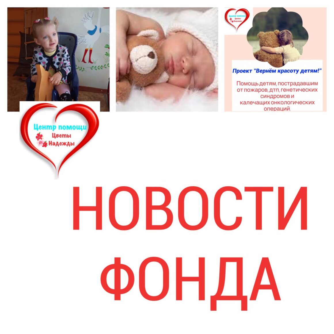 Подводим итоги октября!