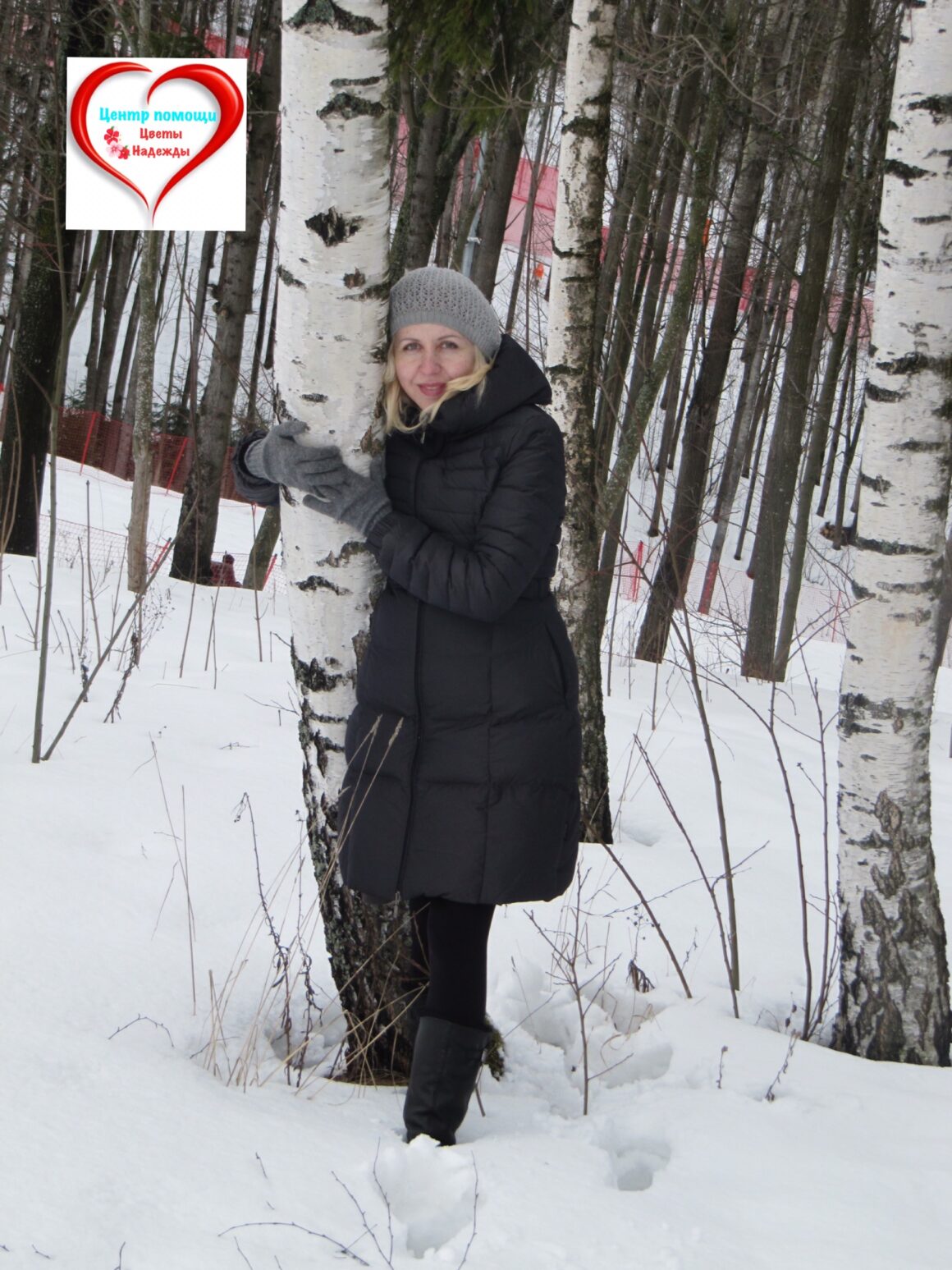 Срочный сбор! Рак. Наталья Ерошевич.